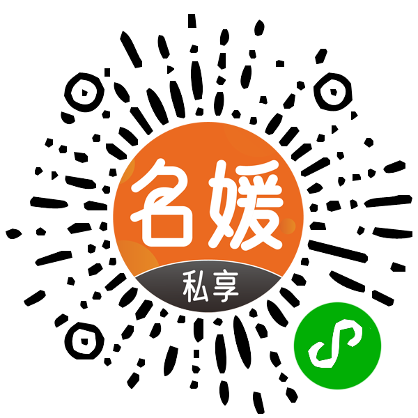 肌时代名媛私享卫生巾公众号